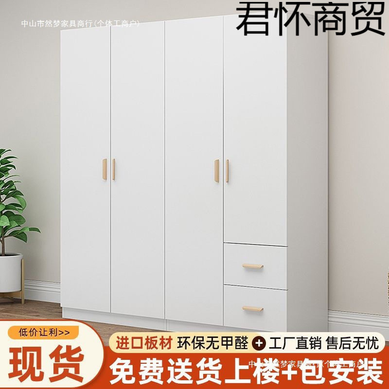 欧式衣柜实木现代经济型对开门家用组装卧室衣厨出租房大容量