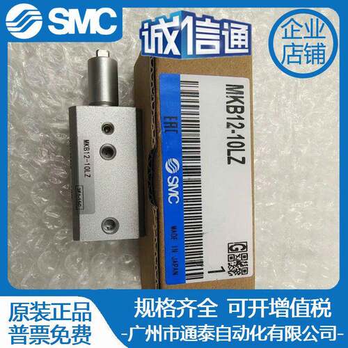 旋N转夹紧转角气缸MKB12/16/20/5-/1020/290RZ2LZRZLNZ原装