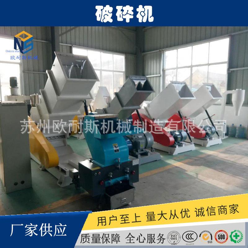 PVC排水管破碎机PPR管粉碎机塑料废料塑料破碎机