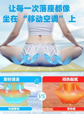 PCM相变坐垫温办公室座椅垫沙发凉垫户外冰凉汽车物理468降凝胶冰