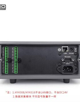 浩仪HY4324多路温度道仪HY45数HY4524据3采集48路多通温2度巡检仪