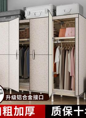 开门JFL易衣家用卧室收纳加固钢架加钢柜粗简加厚管出租房布衣橱