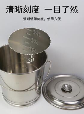 304锈钢提水桶加厚斜提带桶带盖桶250201不不锈钢度刻水桶
