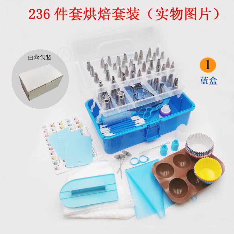 236糕件套烘焙套装裱具花工具烘焙用具-AIX蛋模用具