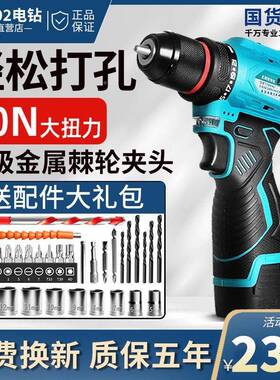 QKA牧蓝充式电电钻刷锂无电电小钢炮手钻手