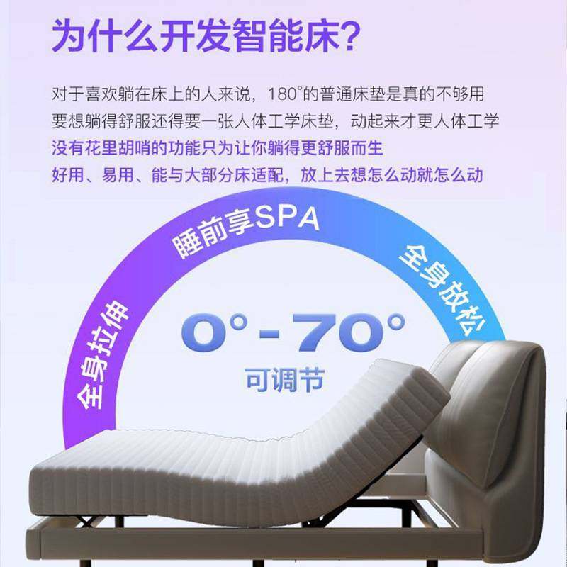 电动智能床垫现代简约零压全自动多功能主卧双人悬浮拉扣软包大床