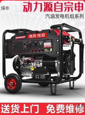 汽油发电机20V家用小型单相3KW千/22/5/ZNJ/10瓦三相电8380V手麦