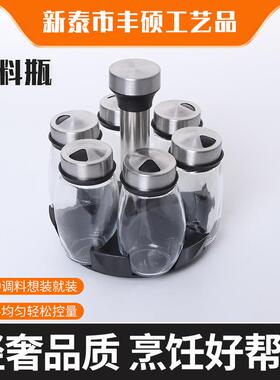 一箱12套调味瓶150m玻UFUl旋转璃调罐味多孔胡椒粉烧烤撒料瓶料调
