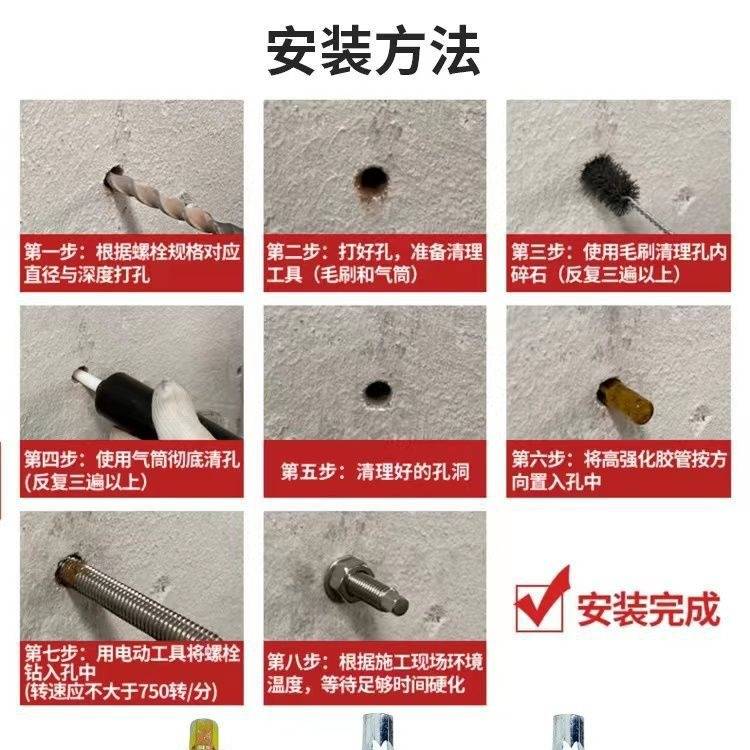 整箱建筑化学锚栓国标高强度化学螺丝加长机械化学膨胀螺栓锚固M8