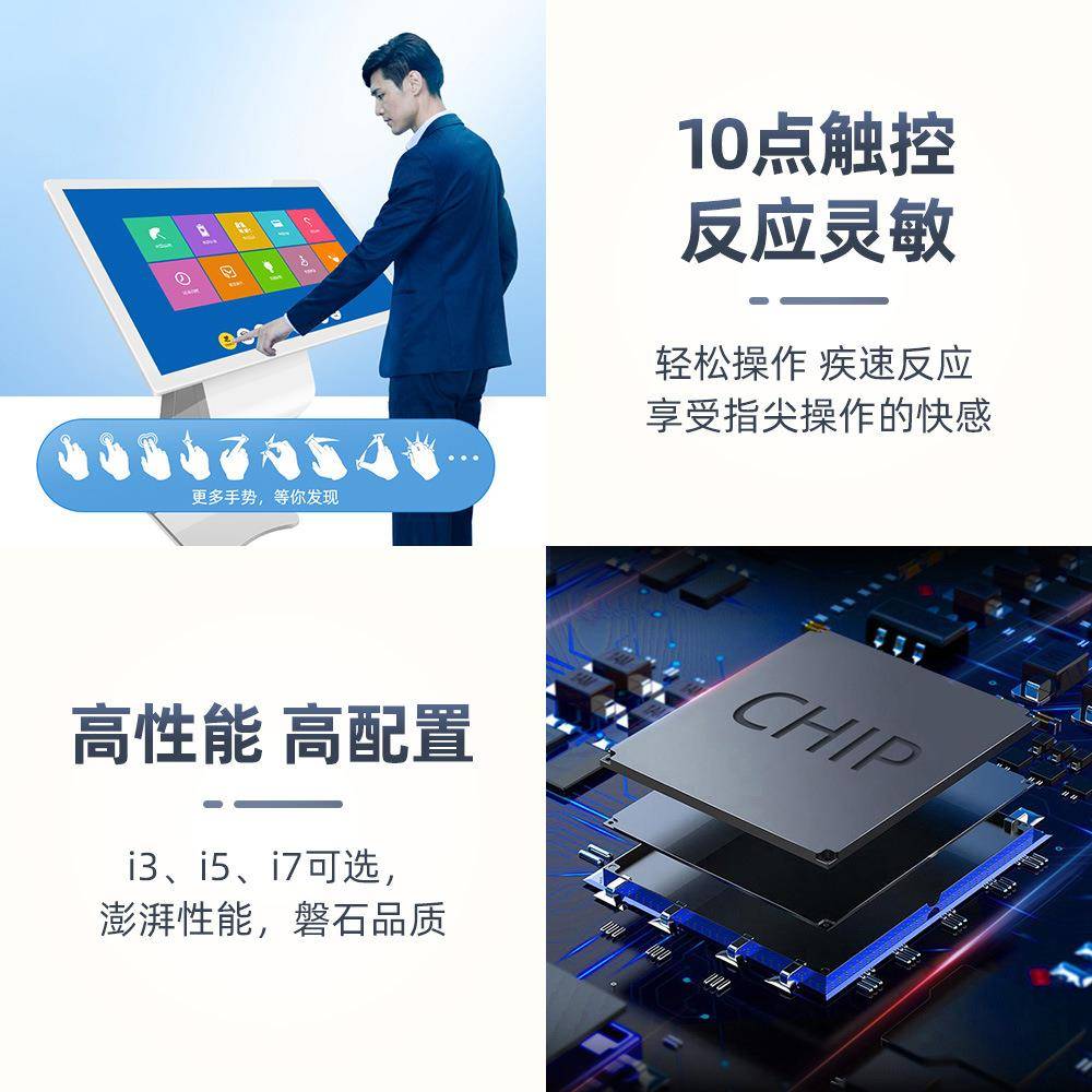触摸查询机电脑智能自助终端一体机触控液晶触摸屏幕触控显示器