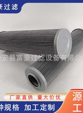 HD钢-800×2X0工程机械件设备配HDX-800*20DBG厂车间双筒过滤器滤