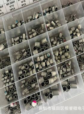 620PCS36种直6插固XLH态电.解电容器25V4V.3V330uF016V2200uF