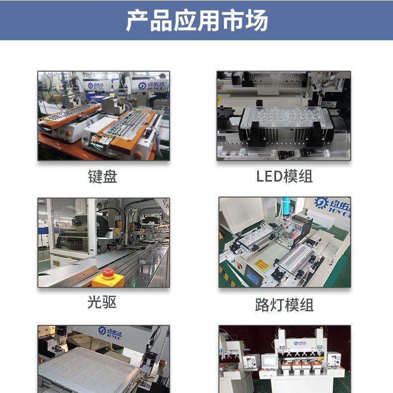 均达全自动TDP锁螺丝位机生产工佑厂伺服批单头单工电拧打设备