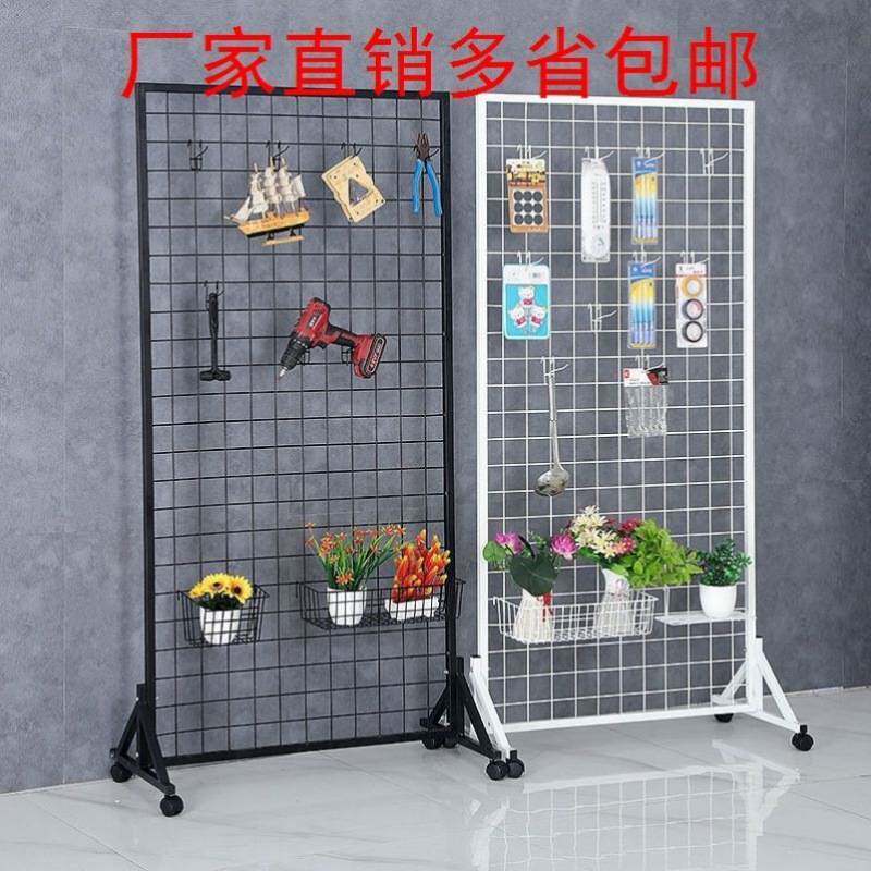 铁艺网架落地移动网片超市铁丝网格网架展会幼儿园饰品网格陈列架