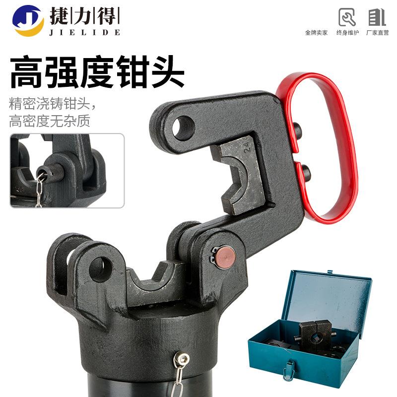 分体式分离式液压钳电动压线钳手动压接钳铜铝端子FYQ-300电动