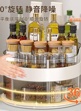 厨房调料盒物多功能旋转家用多格台面调241001t味品置纳架收盒味