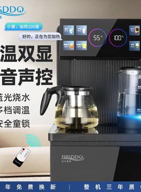 贝尔斯盾饮水机热两用智语LDR音全动多功能能下置自水桶茶吧机冷