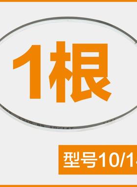 博来博特双小金属带锯锯条锯床切木工金属尔合金曲线金属不NVS锈
