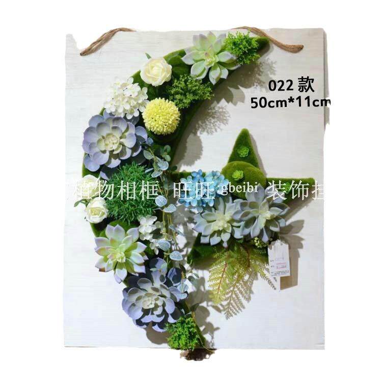 02ICW2款园艺创绿意盆栽仿真植物相框模型店墙酒店铺盆景植壁