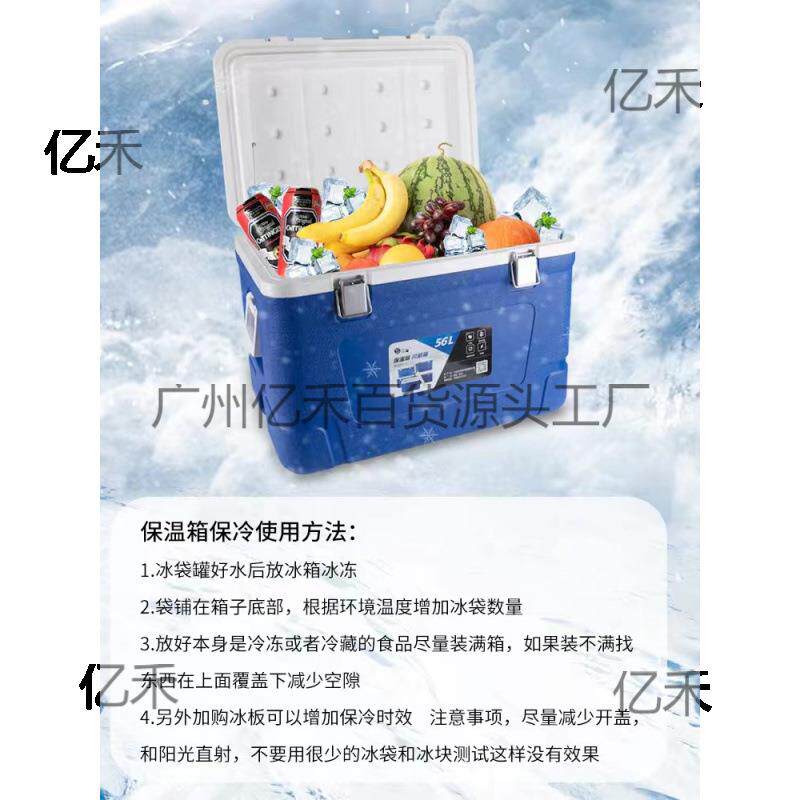 保温箱大号商GCV卖用餐摆摊饭菜保热冰块保存车载户外外海钓冷藏