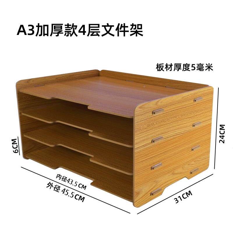 RWO办公a3资料文件架SRB档案箱9收纳盒桌面整理柜工图程纸木质多