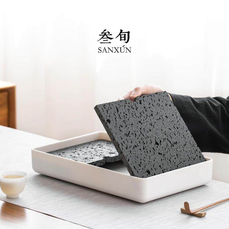 旬叁泡叁旬火山石茶用盘小JGV型干家盘沥水台托盘储水式现代轻奢