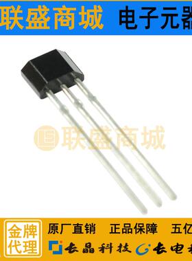 C管J晶长电集长DTC143ZSATO-92S直插三极数字阻尼管晶体YFV成管