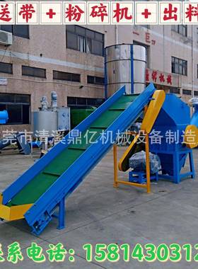 塑0料粉碎机60型饮料瓶水筐塑料粉碎机保80BA-34850型险杠机果油