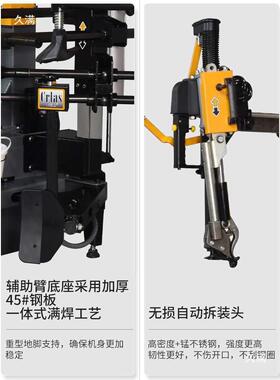 26寸轮拆机汽车鸟扒胎机拆胎胎机臂自装动头DTJC-511