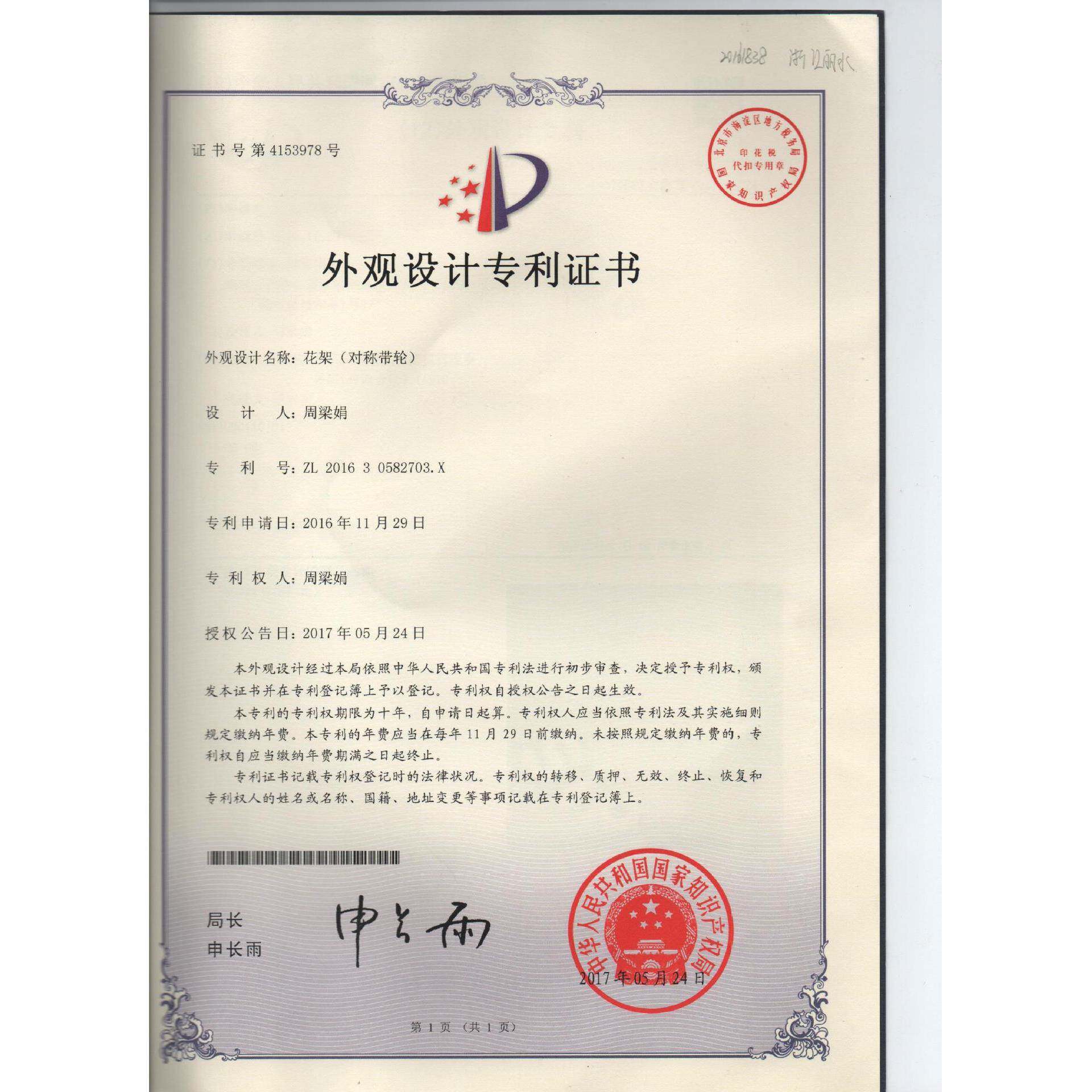 实多层木多肉木质落地花架台子木制盆景架阳客厅00989室内式绿萝