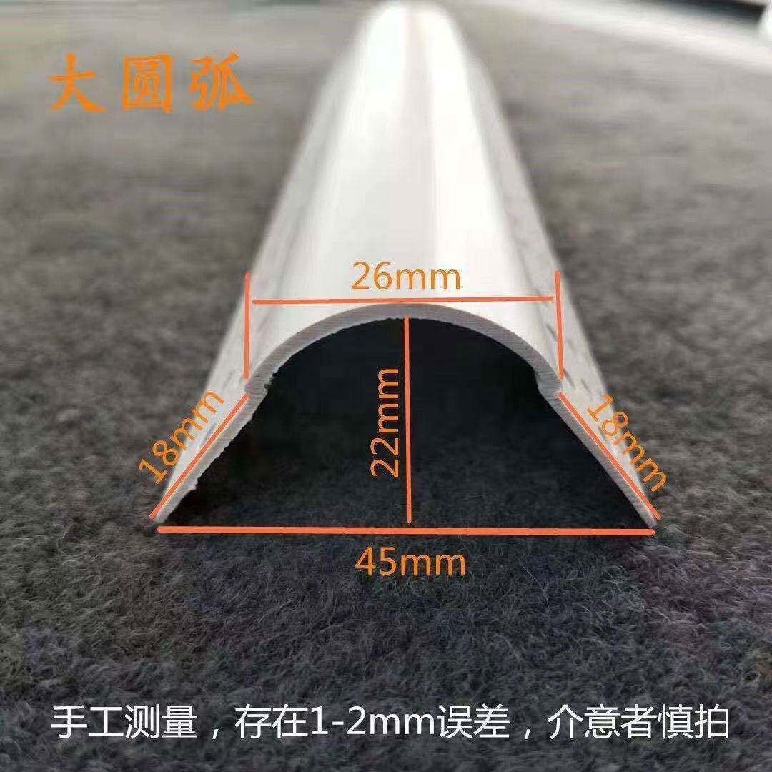 PVC大小圆弧阳角幼儿园防撞护角可弯曲弧形半圆圆形拱形造型条