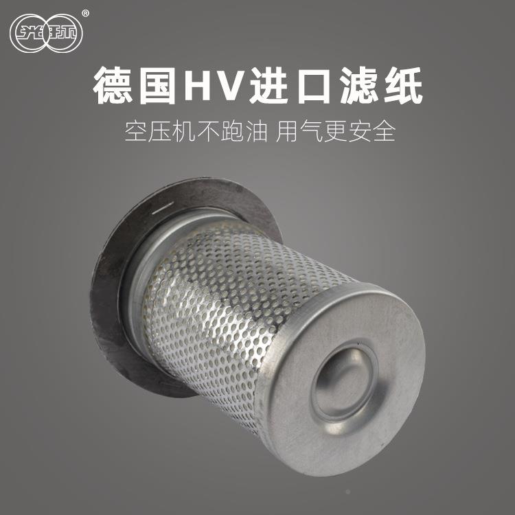 光环空压机7配件.5BRS/1分5/22KW油厂家养直销通用保耗材油气分离