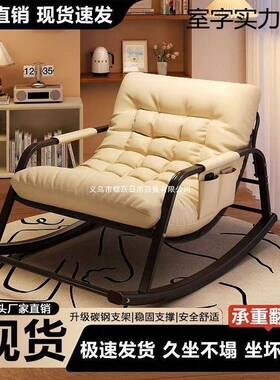 双人摇摇躺椅成人阳IWY休闲折叠椅客台厅网粗红懒人午休加加固