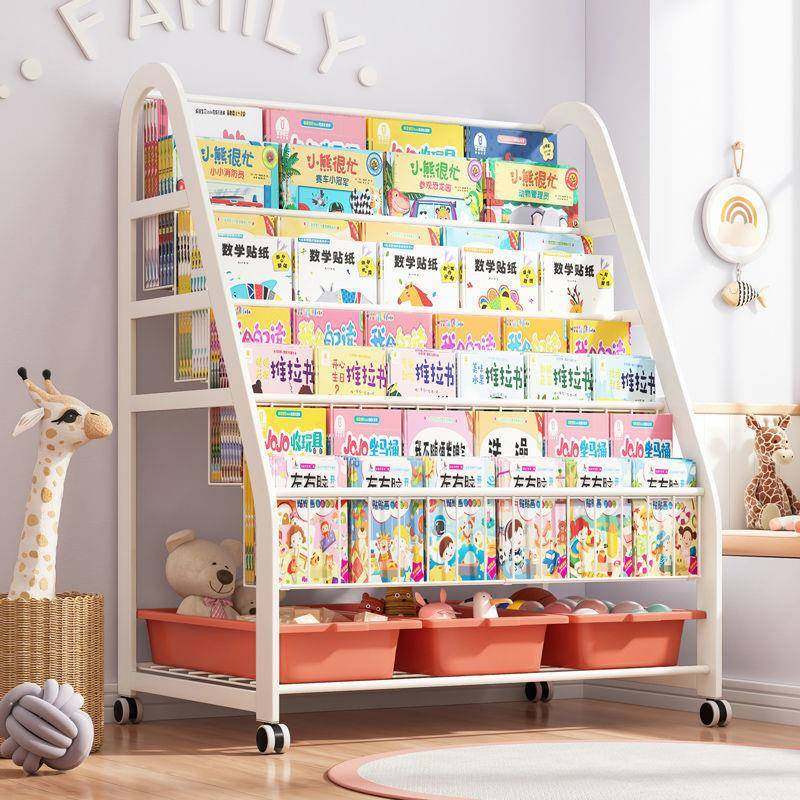 儿架童书家简绘本架用阅读区G557C移动玩具收纳架易宝宝书柜置物