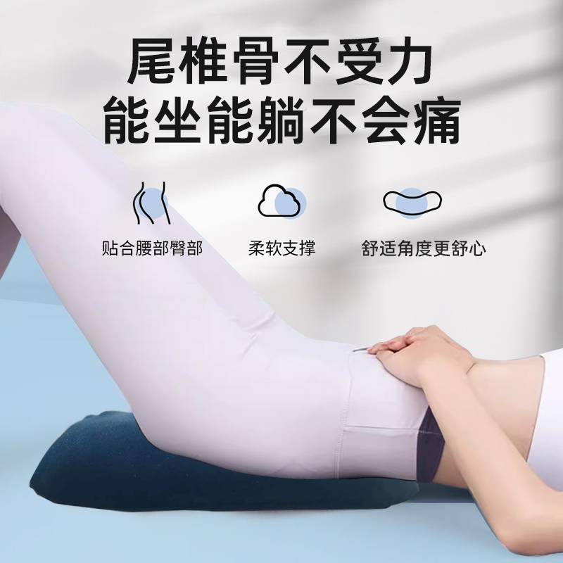 1VPR尾椎骨受伤睡觉坐垫尾骨骨折垫减压保护痔疮屁股垫圆形卧