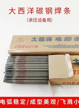 条大西CHS402H不锈钢洋焊E31H-16电焊条3LQD.02