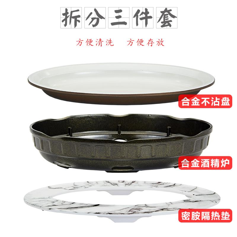 商用不酒精鱼炉沾铝合金盘椭圆鱼臭鳜鱼F76MJ7M5加热炉船型鱼炉牛