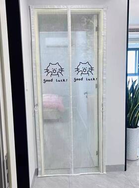 防门帘免打孔防蚊门帘蚊金刚加密200626魔术贴防虫门帘磁防吸网家