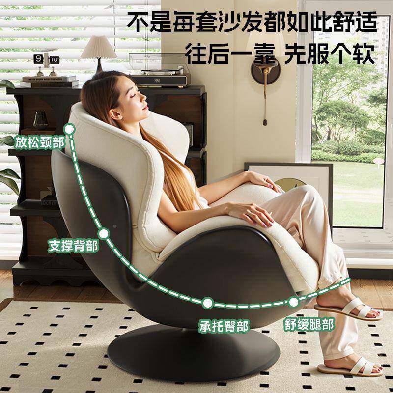 16351鹅单人沙发椅客厅阳台卧室可旋休转小闲蛋天壳椅户型民宿懒