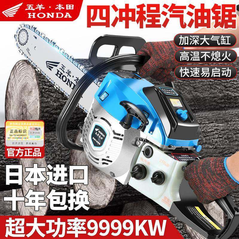装新进油口五洋大原马力油锯汽油锯锯四冲程纯汽油木专业伐砍树机,农机/农具/农膜,割灌机/割草机/油锯,淘宝优惠券,粉丝福利购,淘宝优惠卷