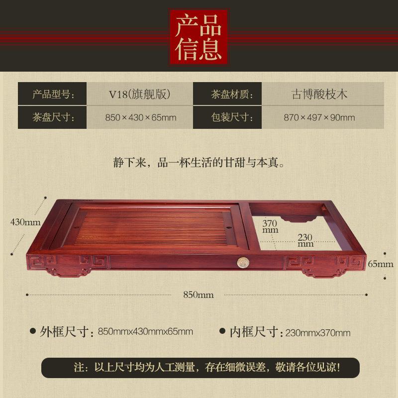 家酸枝木茶盘全自动一体茶整套台具茶茶海茶具套装V18旗舰用茶台