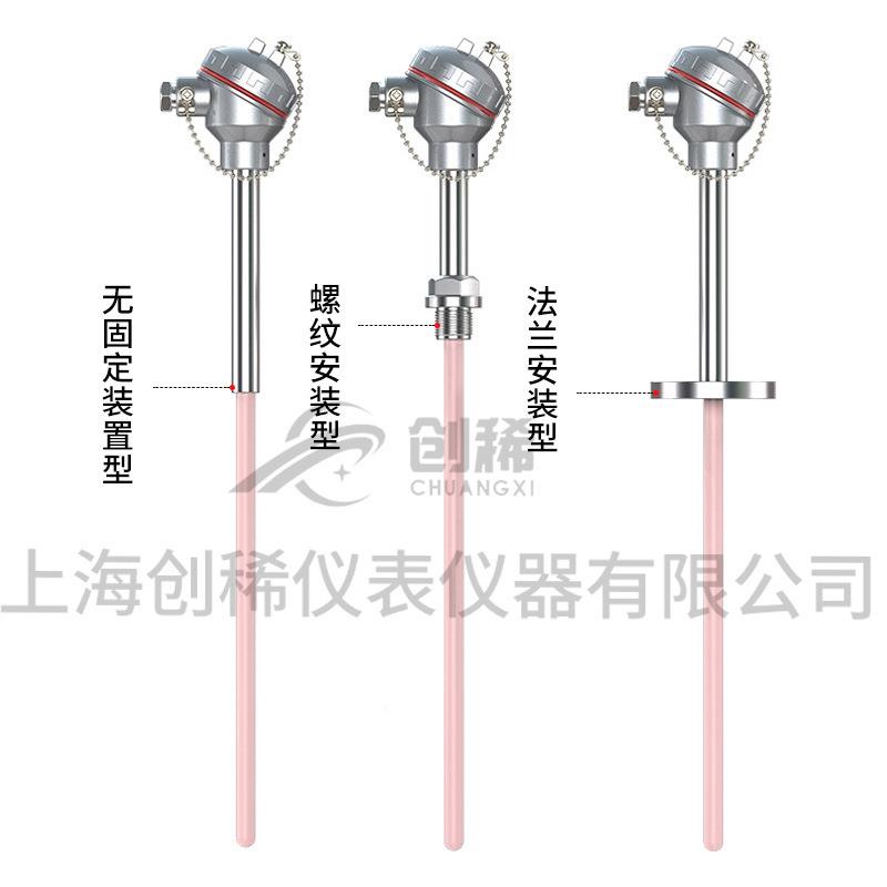 S型BK型铂热电偶WP-130铑高温热电偶耐KFO高温刚玉R护套材工型厂