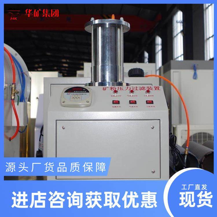 矿粉压力UOH过滤装置固液分压离设备H‌装S-3型矿粉力过滤置,机械设备,过滤设备,淘宝优惠券,粉丝福利购,淘宝优惠卷