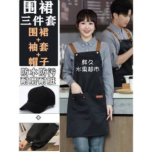 log印字餐饮专用市超时尚 o围裙三件套袖 23装 工作服女男 套套