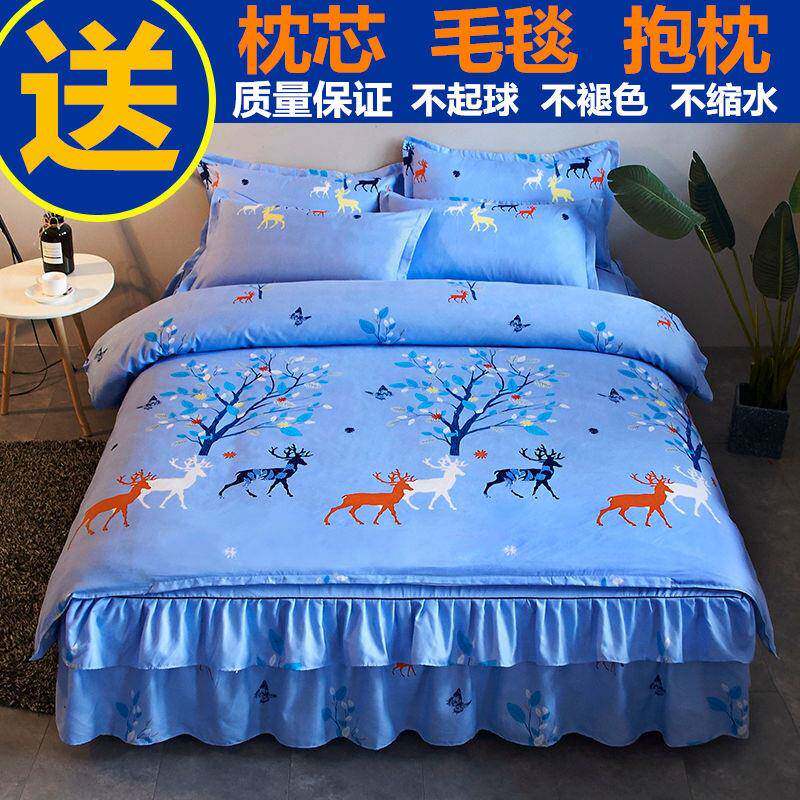 新款被床裙四套磨毛套加厚被罩像纯棉全棉床YNY件罩套