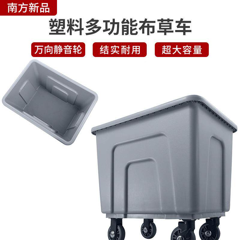 南塑料CTK草酒店布宾馆手推工作毛巾收收集车锥服形大容量方客房
