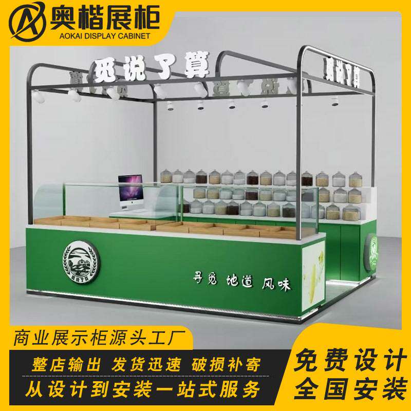商场过道小吃烤栗子多经点位展示柜烤红薯条炒板栗冰糖葫芦中岛柜