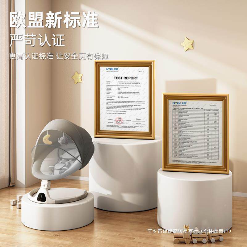 婴儿电动安摇摇椅娃哄新儿宝宝躺生睡抚椅哄睡ACX摇篮床带娃摇椅