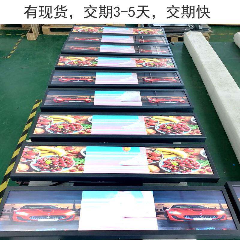 4显3.形9寸切割屏2K示器安卓电脑板高清壁条VQY挂一体广告机显示