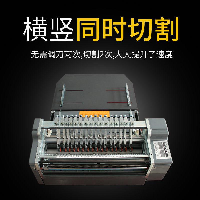 横全自动不干划线机3小A竖型标签XHM分胶切割自动进纸模切机A4切